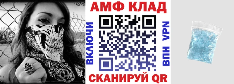 купить  сайты  blacksprut ССЫЛКА  Амфетамин 98%  Ершов 