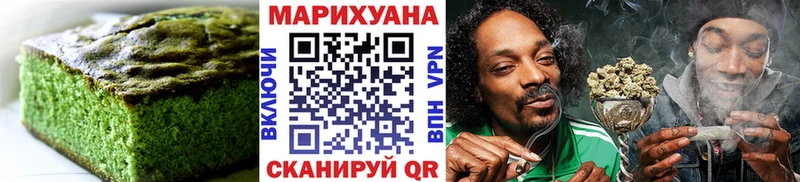 OMG рабочий сайт  Ершов  даркнет официальный сайт  Canna-Cookies конопля 