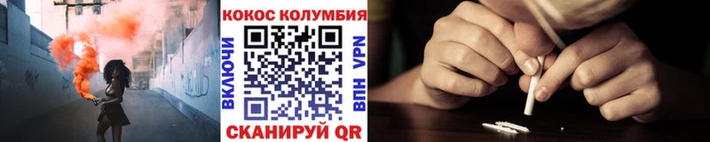 даркнет сайт Ершов KRAKEN дарк нет состав COCAIN Колумбийский