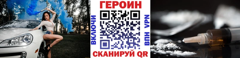 Героин Heroin  ОМГ ОМГ   Ершов 