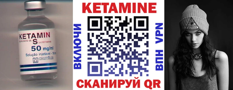 kraken как войти  Ершов  КЕТАМИН ketamine 