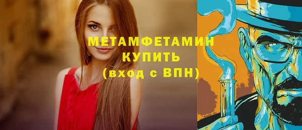 марихуана Дмитров