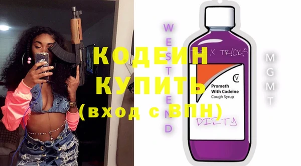 мяу мяу мука Дмитровск