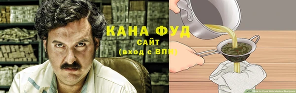 марихуана Дмитров