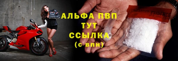 марихуана Дмитров