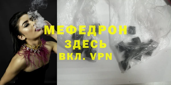 мяу мяу мука Дмитровск