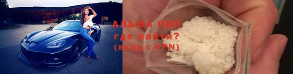 мяу мяу мука Дмитровск
