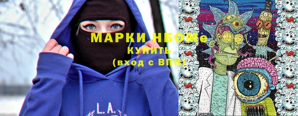 марихуана Дмитров