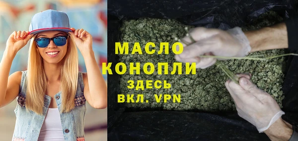 мяу мяу мука Дмитровск