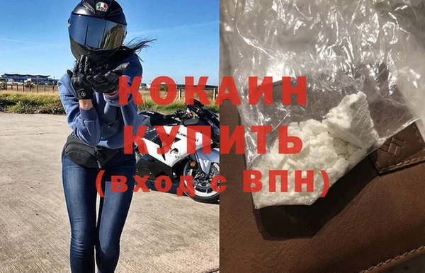 мяу мяу мука Дмитровск