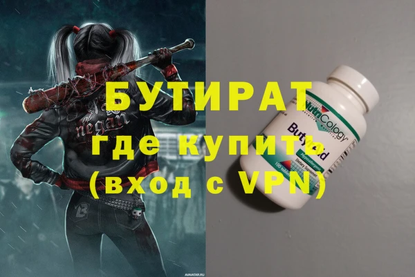 марихуана Дмитров