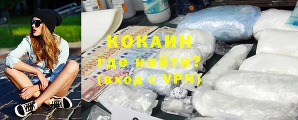 мяу мяу мука Дмитровск