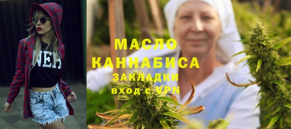 марихуана Дмитров