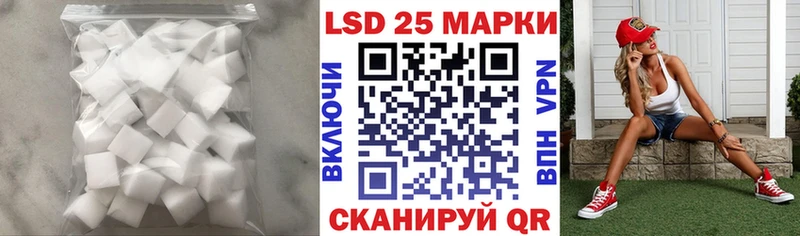 ЛСД экстази кислота хочу Ершов
