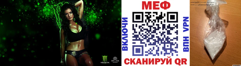 купить наркотики цена  Ершов  Мефедрон кристаллы 
