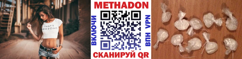 МЕТАДОН мёд  Ершов 