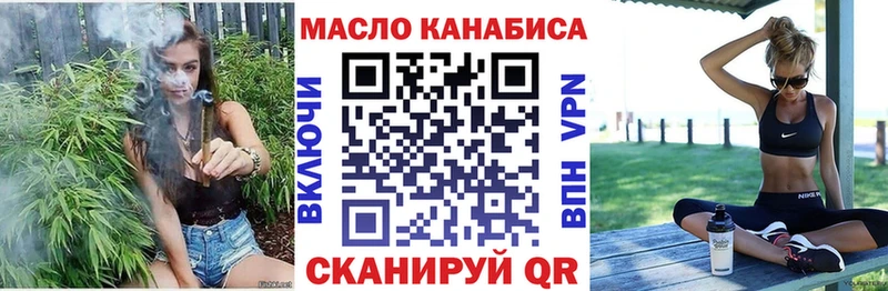 Дистиллят ТГК вейп с тгк блэк спрут ONION Ершов